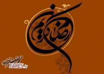 شب  شانزدهم رمضان - 97  <img src="/images/picture_icon.png" width="16" height="16" border="0" align="top">