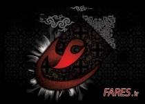 احیاء شب 19 رمضان - 97
