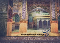 زیارت