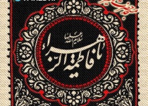 شب اول محرم الحرام - 96