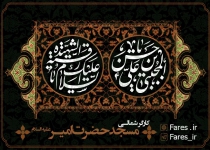 ایام شهادت امام حسن مجتبی (ع) و حضرت رقیه (س)