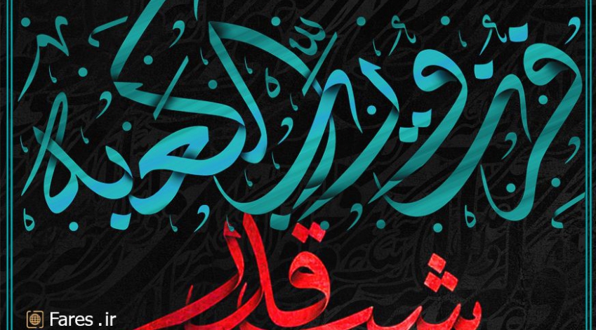 احیاء شب 23 رمضان - 98