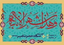 شب جممه آخر رمضان - 98