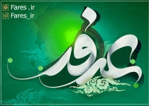 دعای پرفیض عرفه 98