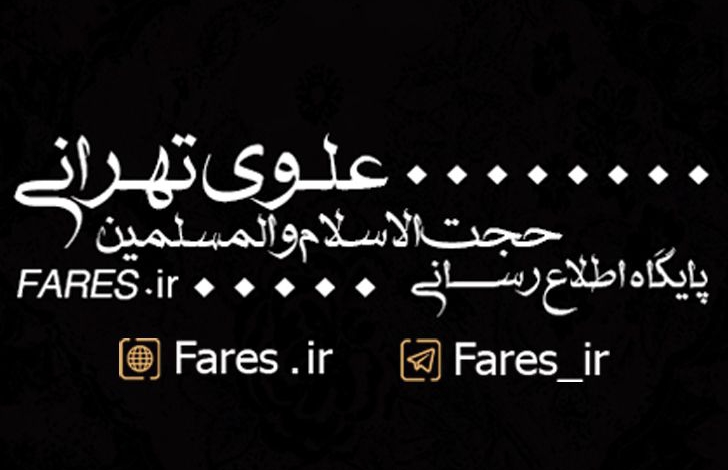 امامت ، روح غدیر 