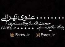 امامت ، روح غدیر 