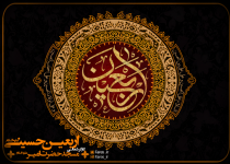 روز اربعین حسینی - 9۸