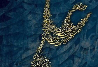ایام شهادت حضرت امیر (ع) - جلسه 02