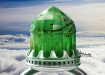 زینتِ پدر