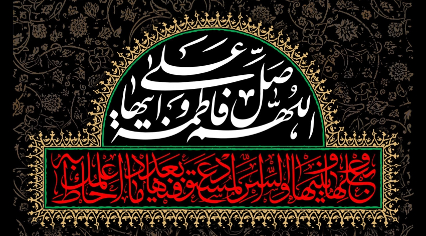 سکوت در برابر ظلم