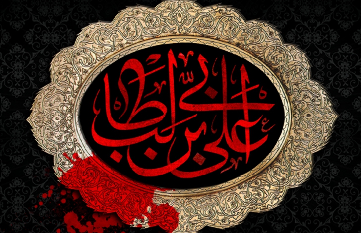 احیاء شب ۲۱ رمضان - ۱۴۰۰