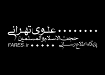 مجلس عزاداری در روز 28 صفر - 1400