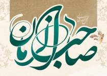شب نیمه شعبان - ۱۴۰۰(اسفند ماه)