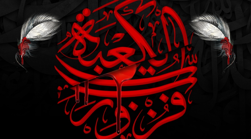 احیاء شب 19 رمضان - 1401