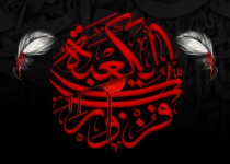 احیاء شب 19 رمضان - 1401