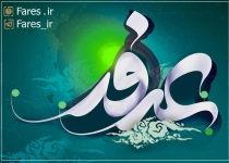 دعای پرفیض عرفه - 1401