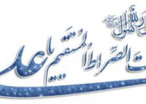 فضائل حضرت امیر (ع) در روایات