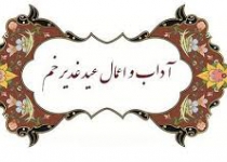 هدیه دادن
