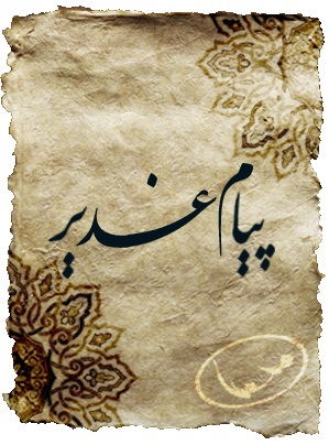 علی علیه السلام اولین در خوبی‏ها