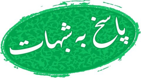 بررسی تناقض واقعه غدیر با حدیث دوات و قلم