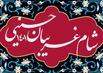 شام غریبان حسینی - ۱۴۰۱